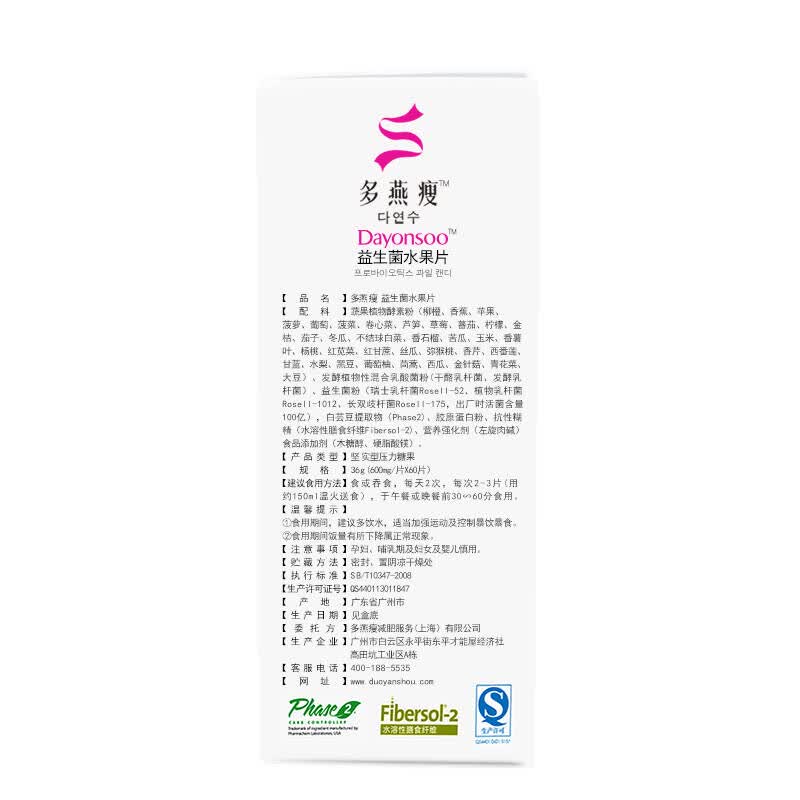 多燕瘦直销_郑多燕减肥操瘦肚子瘦臀瘦腰瘦腿瘦肚子_郑多燕小红帽瘦哪里