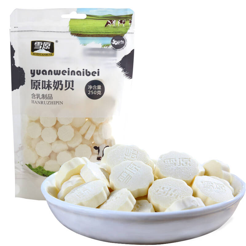 雪原原味奶贝 干吃牛奶片 内蒙古特产办公室休闲零食250g
