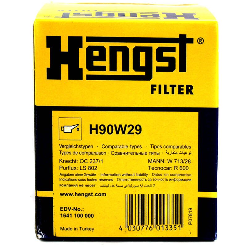 汉格斯特(hengst)h90w29 机油滤清器 机油滤芯 机油格