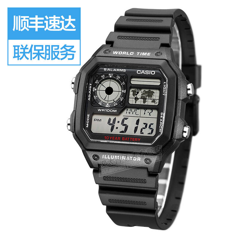 卡西欧(casio)电子表 男士多功能防水学生运动手表 黑盘橡胶带ae-1200