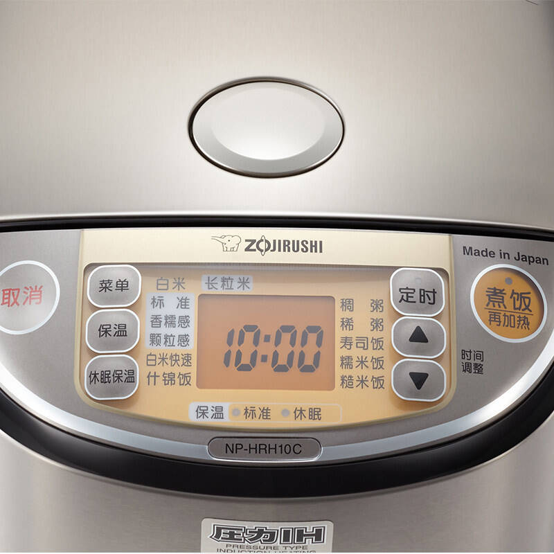 象印(zo jirushi)电饭煲日本原装进口三段压力ih电磁加热多功能智能
