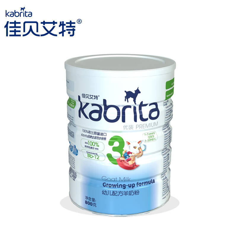 佳贝艾特 婴儿羊奶粉 3段 优装800g 荷兰原装原罐进口