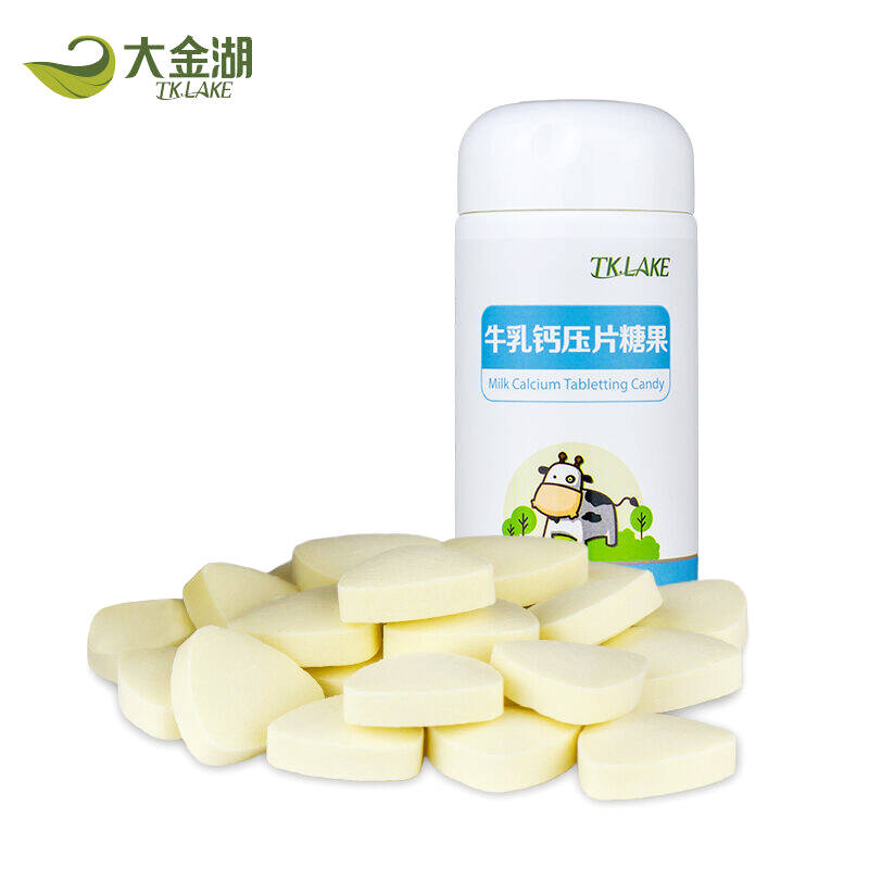 钙片中老年 青少年儿童牛乳钙片 成人补钙 孕妇钙 咀嚼片压片糖果 1