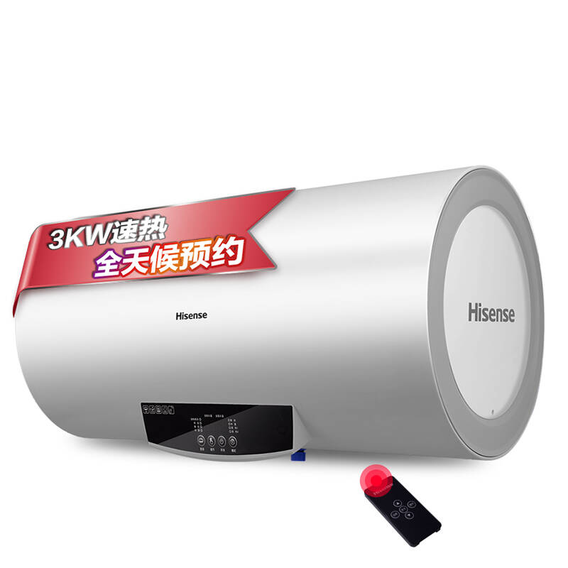 海信(hisense)50升60升电热水器带遥控速热家用节能电热水器 w1533 50