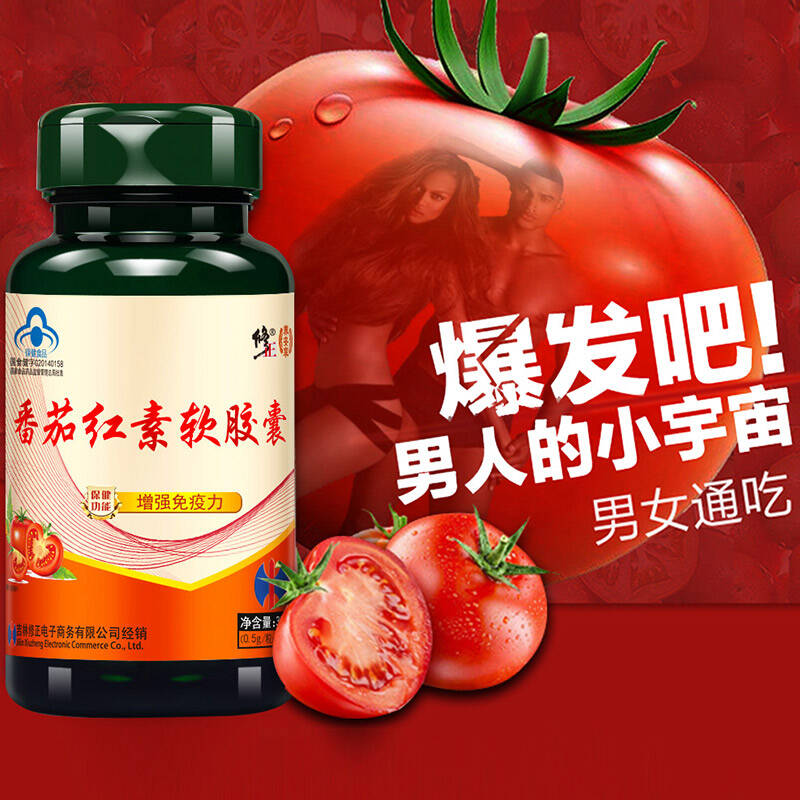 增强免疫力非补肾壮阳牡蛎汇仁肾宝片壮阳药鹿茸海狗丸 1盒装