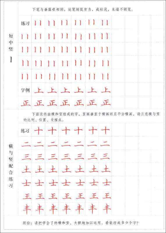 滑动查看详情      