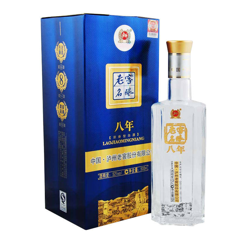 泸州老窖 老窖名酿 上品 52度 500ml(新老包装随机发货)