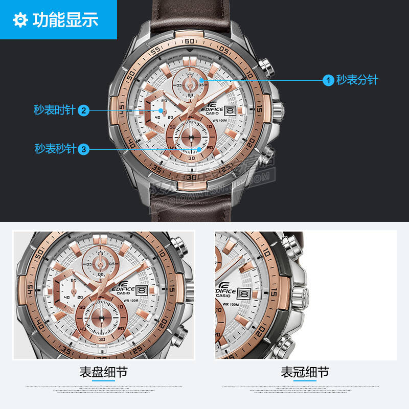 联保】卡西欧(casio)男士手表 防水石英男表 白盘棕色皮带efr-539l-7a