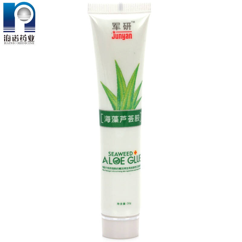 军研 海藻芦荟胶 保湿补水改善晒伤冻伤凝胶芦荟胶30g 芦荟胶膏