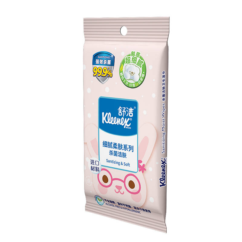 【京东超市】舒洁(kleenex)卫生湿巾卡通系列10片装 单包