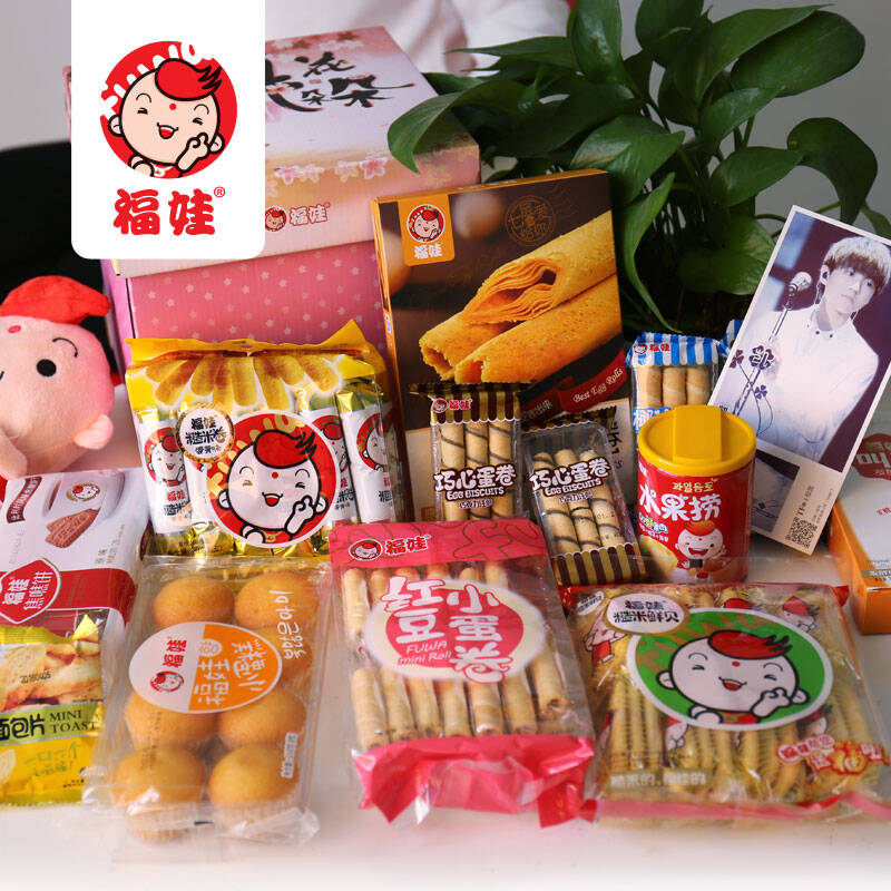 福娃零食大礼包送女朋友生日礼物儿童小吃组合套餐办公室休闲食品3斤