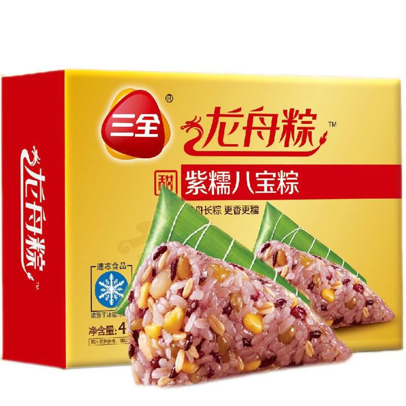 三全 龙舟粽 紫糯八宝粽400g