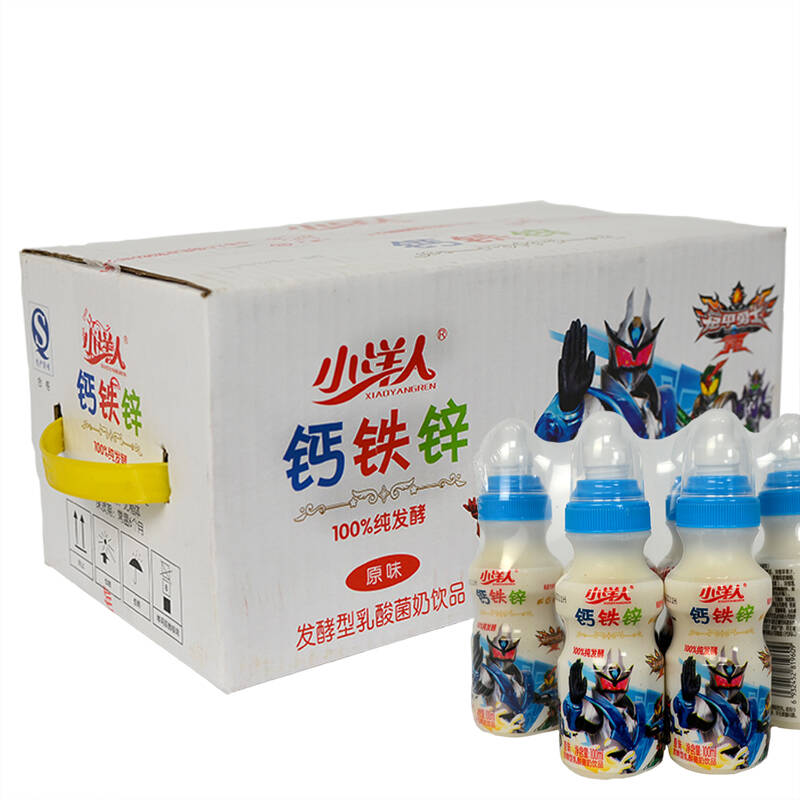 小洋人铠甲勇士钙铁锌发酵型乳酸菌饮品儿童酸奶原味酸奶100ml*28瓶