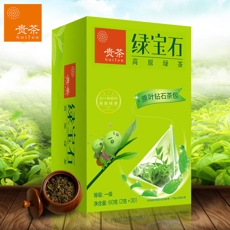 贵茶绿宝石贵州绿茶茶包 绿宝石原叶三角立体茶包 2g*30袋/60g