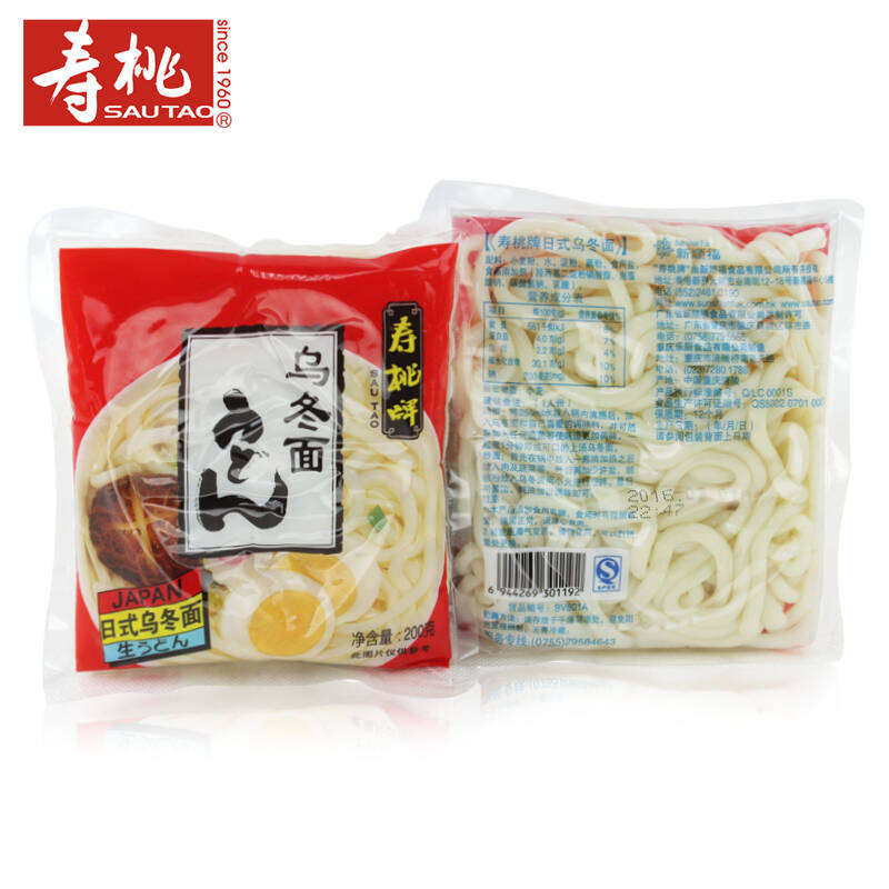 寿桃牌 日式乌冬面xo酱方便面整箱批发7-11速食车仔面拌面日本泡面