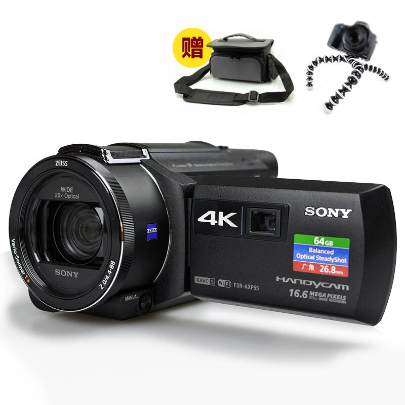 索尼(sony)fdr-axp55 4k 高清投影 数码摄像机 (内置64g) 黑色 官方
