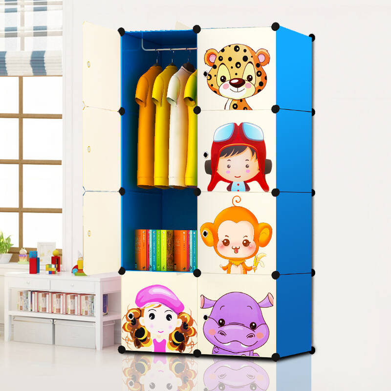 亲亲福居 简易卡通衣柜组合式儿童衣柜 树脂宝宝衣橱卡通储物柜 简易