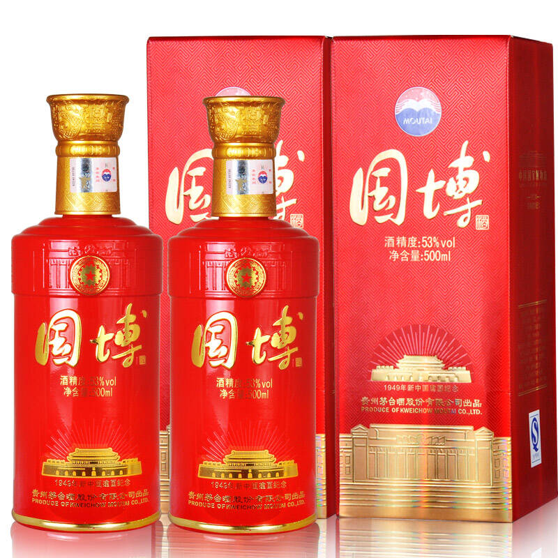 贵州茅台 国博1949建国纪念酒 53度500mlx2