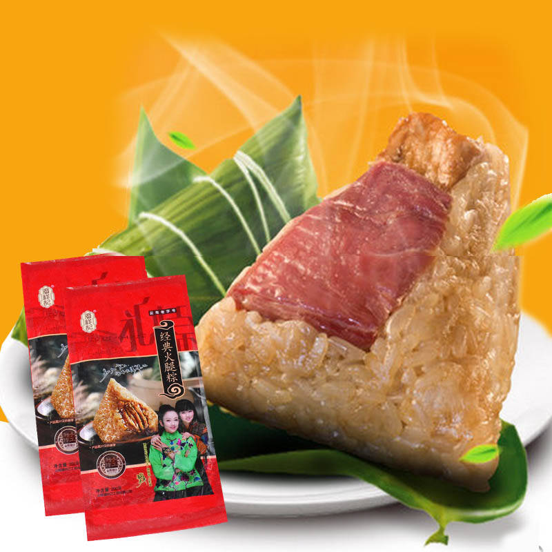 潘祥记端午节粽子真空包装多种口味云南特产送礼食品 经典火腿粽子200