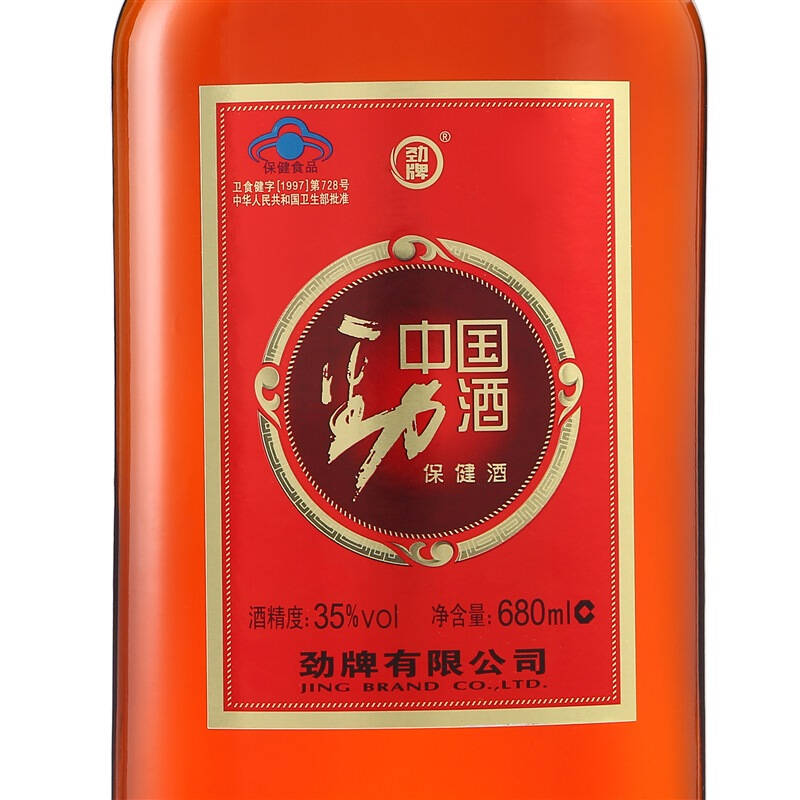 劲牌 劲酒 中国劲酒 35度 680ml*6瓶 整箱装(新老包装