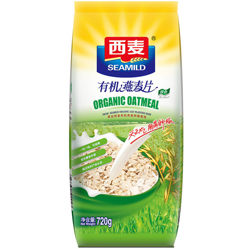 西麦 有机燕麦片720g×3袋 即食 近期批次 不添加蔗糖 富含膳食纤维