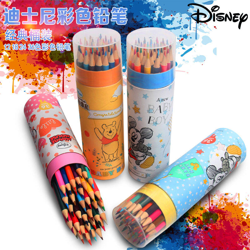 迪士尼12色18色24色36色彩色铅笔圆筒装 学生绘画工具 儿童铅笔 彩色