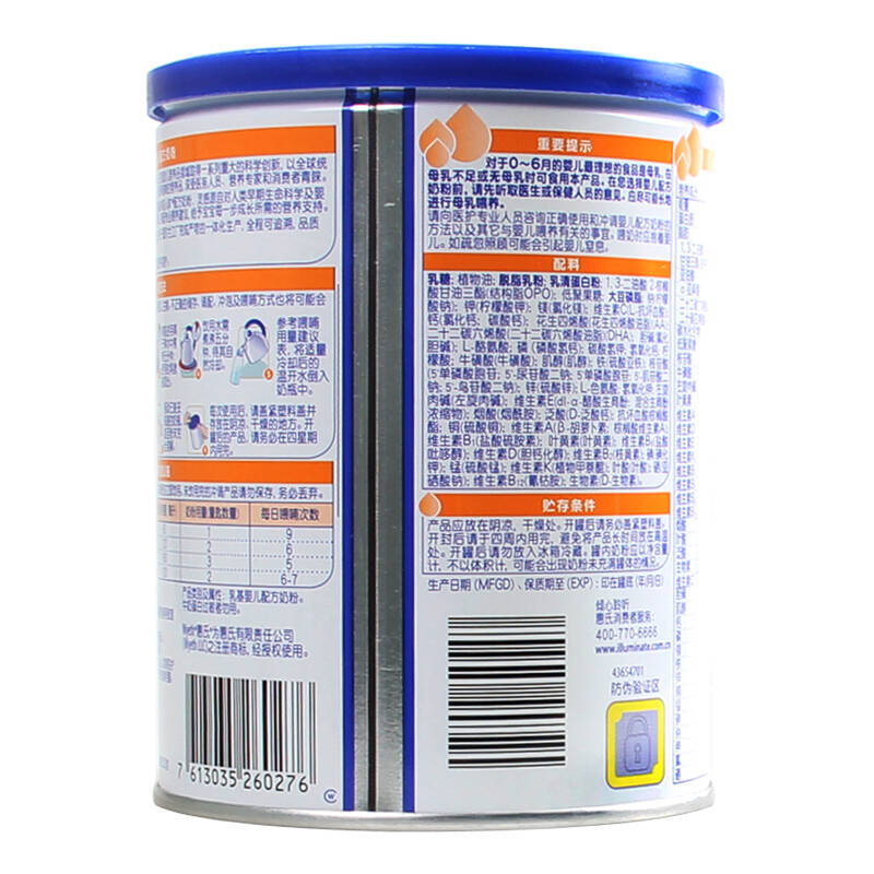 惠氏启赋1段婴儿配方奶粉350g/克 新升级 1罐