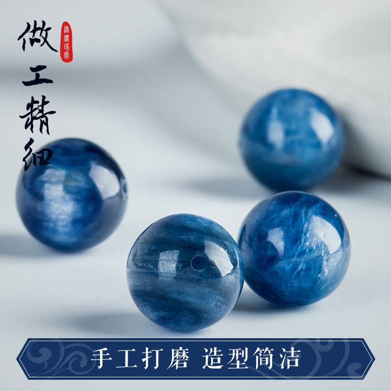 绿侬 天然蓝晶石散珠圆珠子 手串配珠diy手链饰品配件材料 8mm/颗