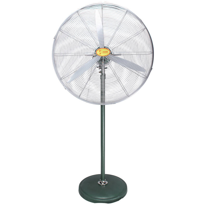 【京东配送】远东 fs1-50/65/75 电风扇 工业扇 工业落地扇 工业