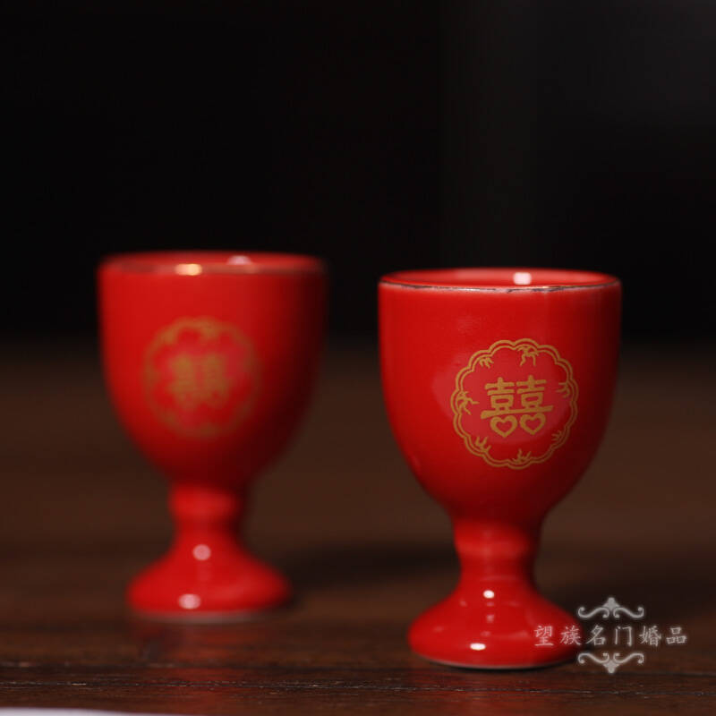望族名门 结婚敬酒必备喜庆敬酒杯交杯酒杯陶瓷小号酒杯酒盅 千杯不醉