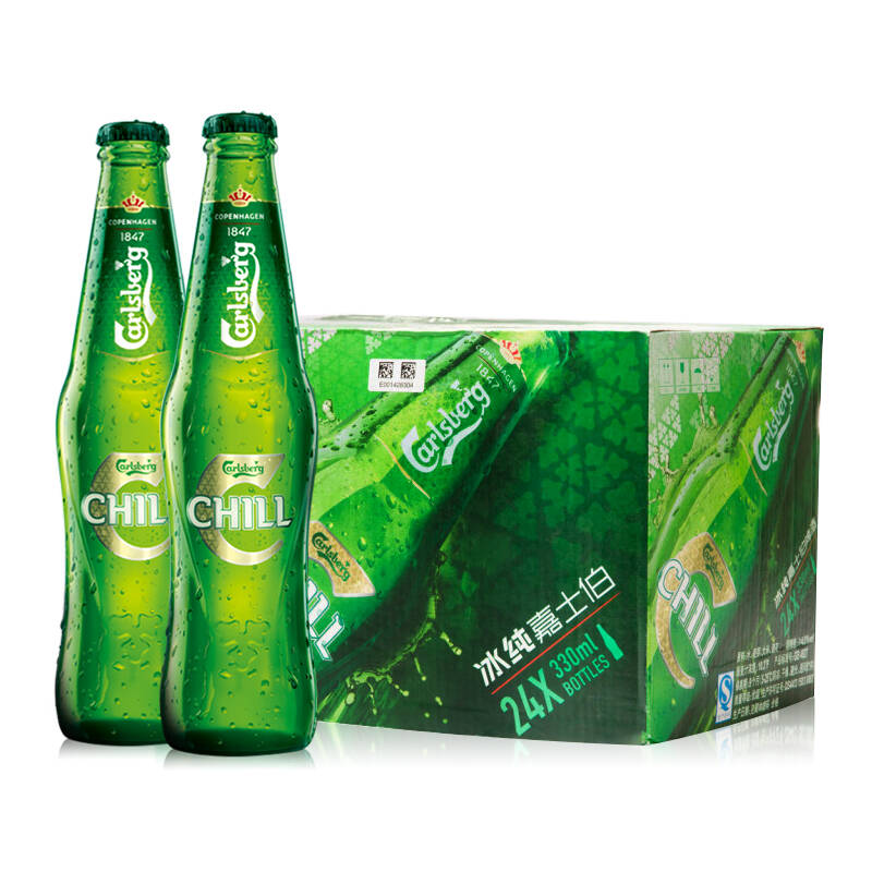 冰纯嘉士伯330ml丹麦嘉士伯carlsberg瓶装啤酒 整箱24瓶330ml