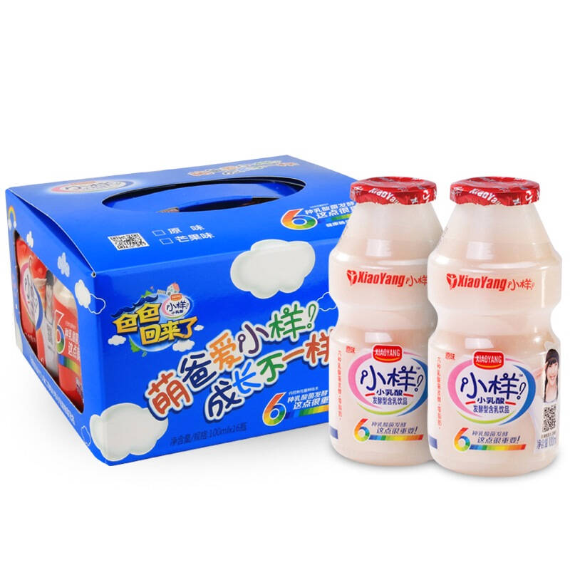 小样小乳酸 100ml*16瓶 乳酸菌饮品 饮料(xiaoyang)100ml*16瓶