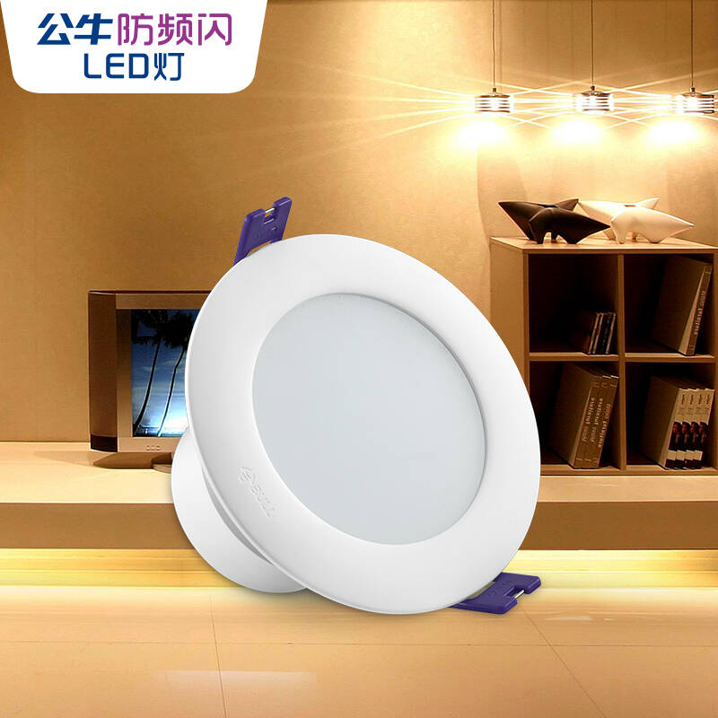 5w筒灯 3寸80mm开孔 客厅全套走廊防雾照明灯 暖白3000k