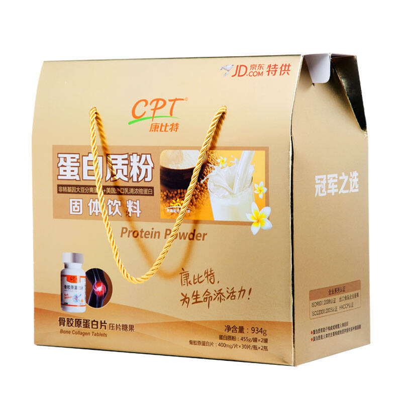 康比特(cpt 蛋白粉 京东特供礼盒 蛋白质粉455g*2罐 骨胶原蛋白片30