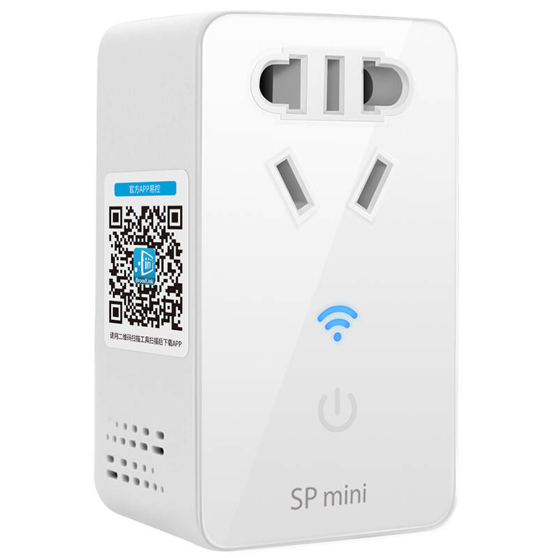 自营 broadlink wifi智能插座sp mini 智能家居app远程控制 博联定时