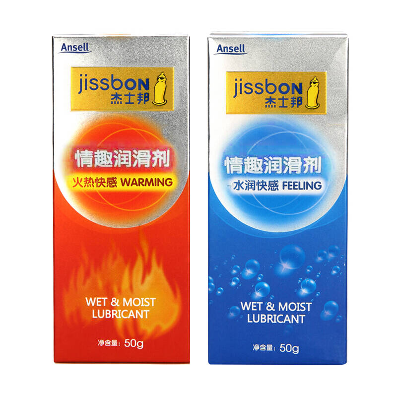 杰士邦 润滑剂成人用品 热感火热型50g