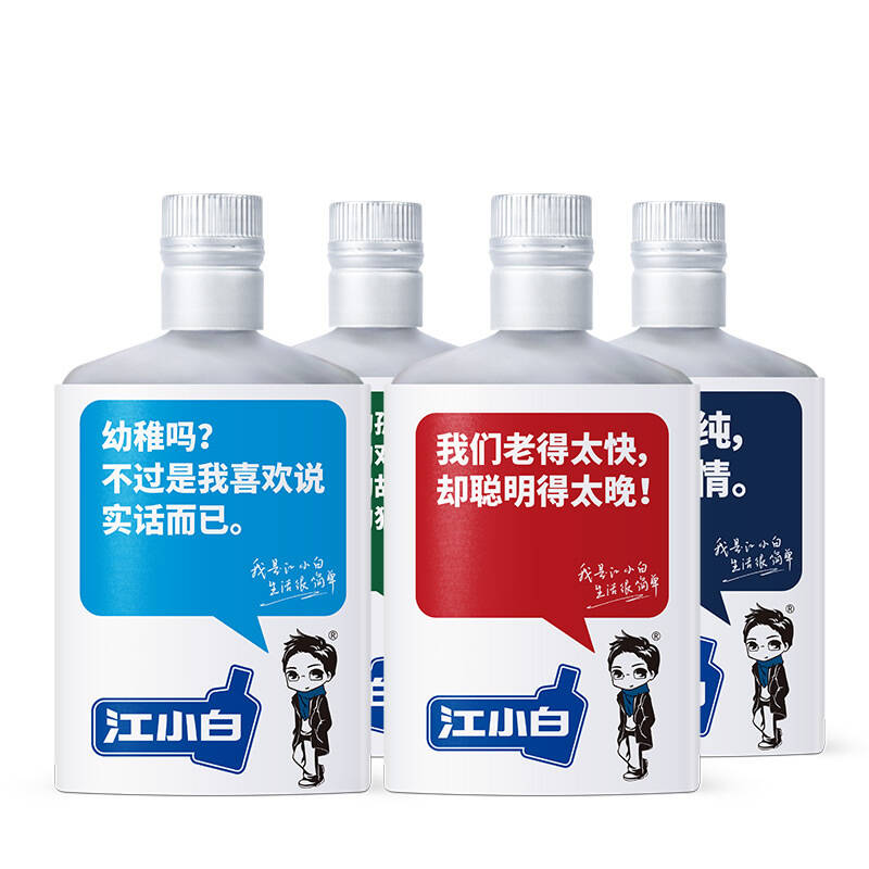 【京东超市】江小白 s125条形装 45度 125ml*4瓶