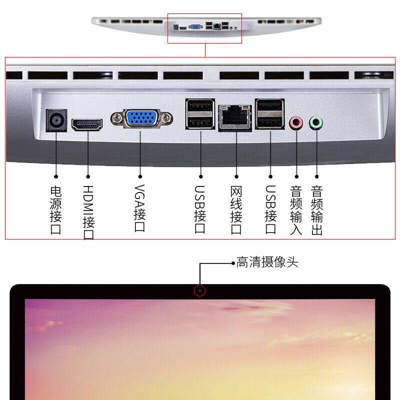 盈驰电脑一体机电脑家用办公游戏台式机组装整机 23.