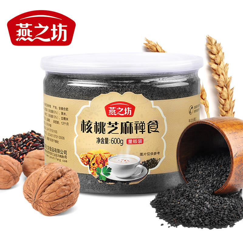 燕之坊 核桃芝麻粉核桃粉黑芝麻糊送燕麦片 核桃芝麻禅食 现磨五谷