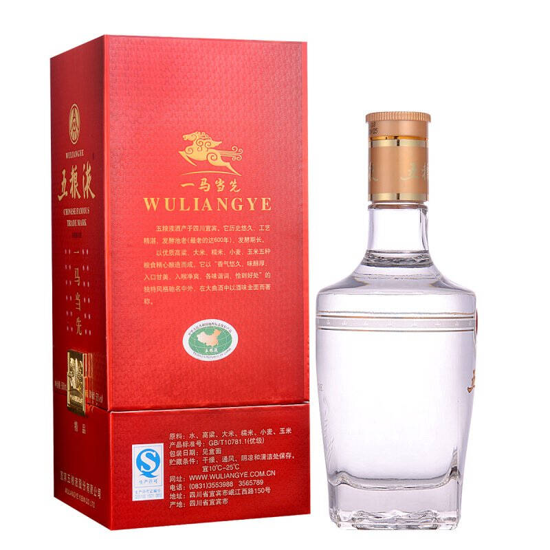 五粮液52度 精品一马当先 500ml 浓香型白酒收藏 2012年老酒 礼盒装