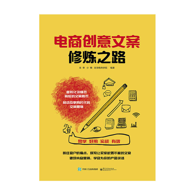 什么是文案_文案翻译_文案怎么写