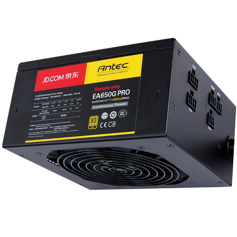 安钛克(antec)额定650w eag650 pro 模组电源( 80plus金牌/支持背线