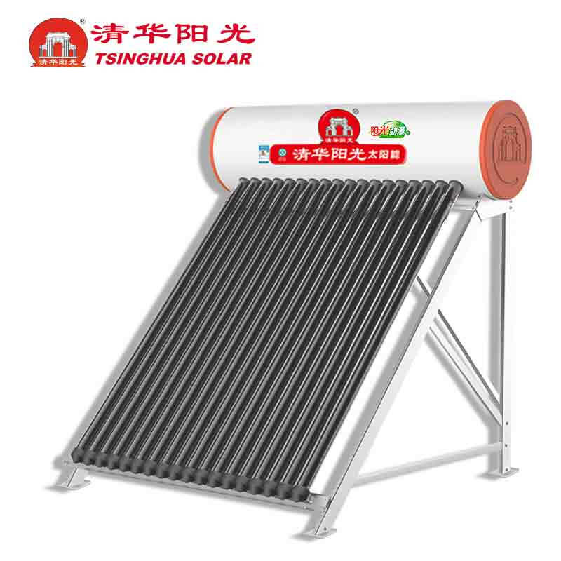 清华阳光家用太阳能热水器阳光劲瀑系列承压式热水器22管 195l包送货
