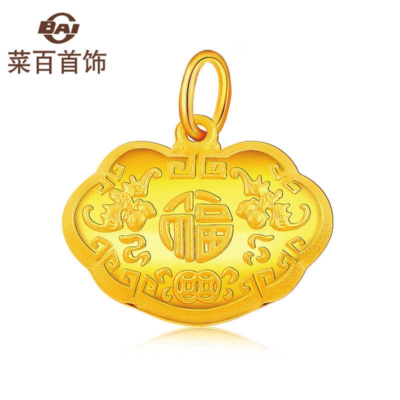 菜百首饰 黄金吊坠 足金儿童宝宝金锁福字金锁吊坠 计价 足金 1.92克