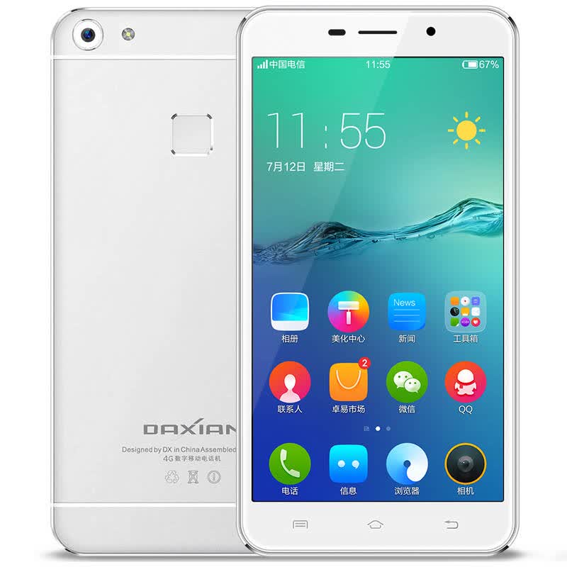 电信联通全网通_电信联通全网通_联通玩电信还是网通