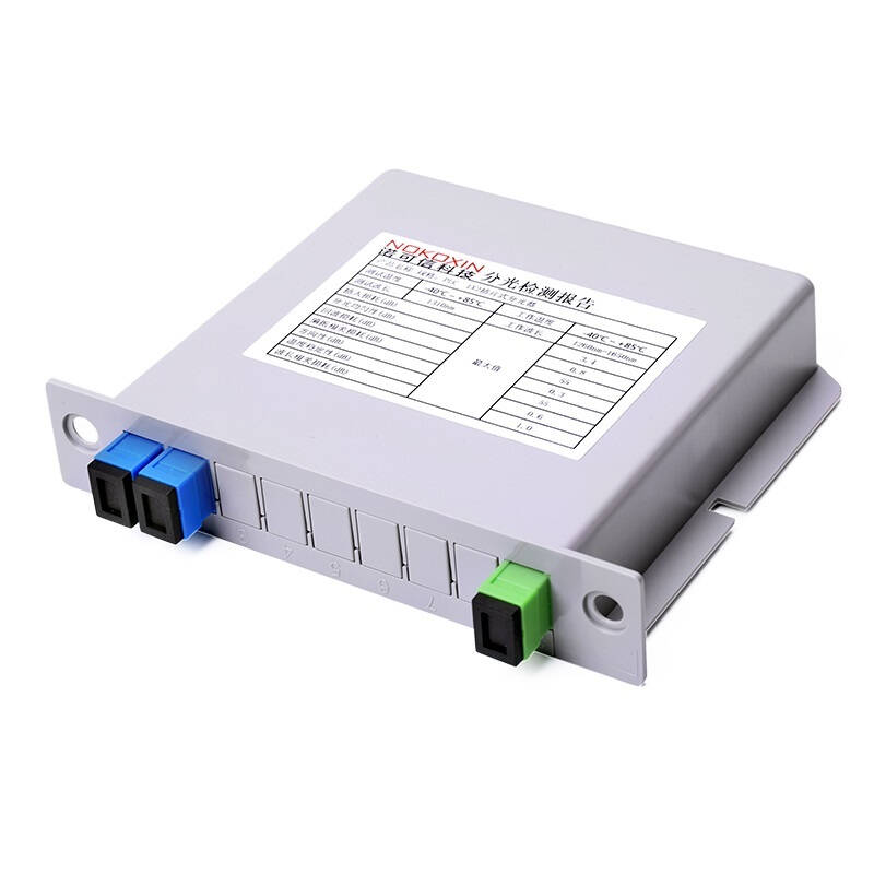 诺可信 全新插片式plc分光器1分8光纤分路器1比8电信级二级分光入户