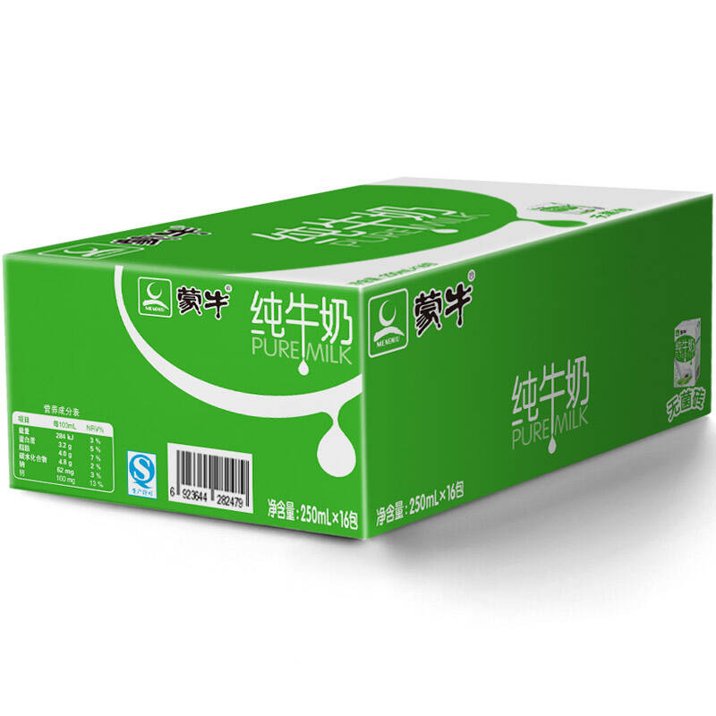 自营 蒙牛 纯牛奶 pure milk 250ml*16盒