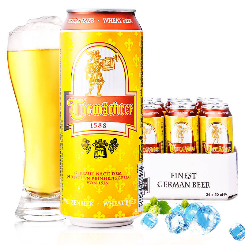 【京东超市】京东海外直采 德国进口 勇士啤酒 小麦啤酒500ml*24听