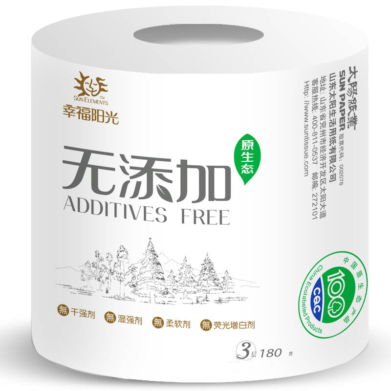 【京东超市】幸福阳光(sunelements)卫生纸 无添加食品级认证卷纸3层