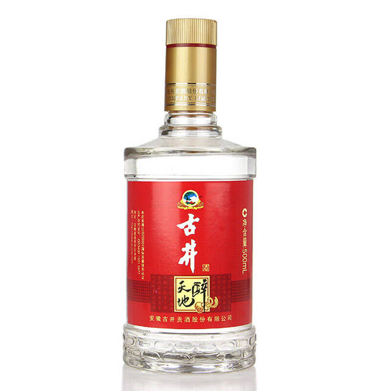 【京东天地】古井超市贡酒醉50度500ml*6瓶罗红艺术馆建筑设计图片